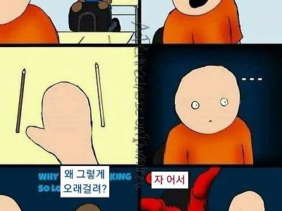 ???: 색연필 좀 빌려줄래?