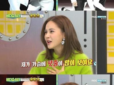 가슴에 자신있는 여자 연예인들