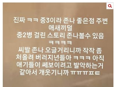 중3 되어서 좋은 점