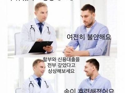 현대인에 맞춘 심리치료