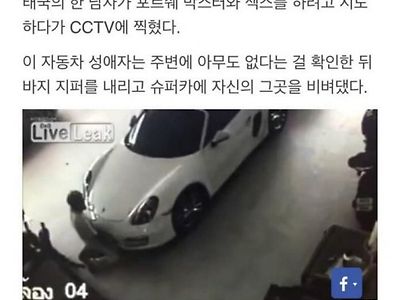 싱글벙글 카섹스 레전드 갱신