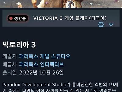 조선 등장... 신작 경영게임 근황.jpg