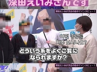 싱글벙글 좋아하는 av배우 묻는 av배우.jpg