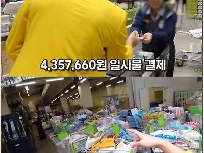 약 6000만원 들고 마트 털어버린 사람...