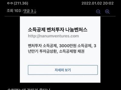 섹스의 위험성