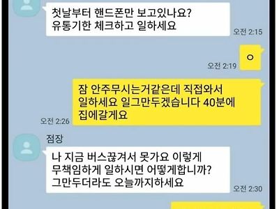 새벽에 추노한 편돌이