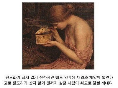 인류 역사상 가장 꿀빤 세대