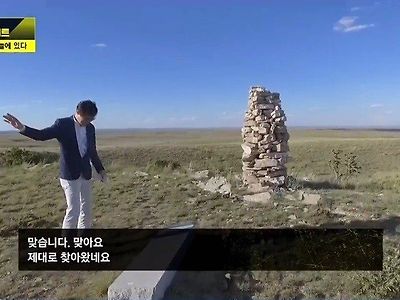 UFO 추락지점에서 발견한 금속