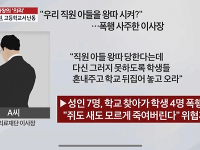 회사 의리 레전드 ㄷㄷㄷㄷ