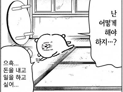 현재 연휴가 너무 길어서 지루한 직장인들의 속마음 .jpg