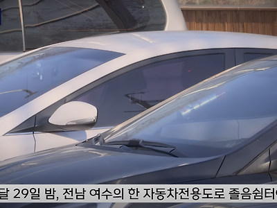 [자막뉴스] '돌직구'를 실제로 허벅지에 '쾅'.. 3주 동안 "먼저 잠들면 찍는다"