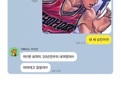 한 남자를 두고 싸우는 엄마와 딸