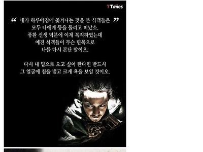 어려울 때 자기 버린 사람이라고 손절하지 마라.jpg