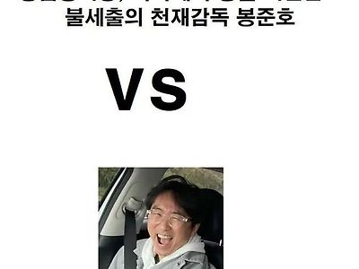 영화계 최대 난제