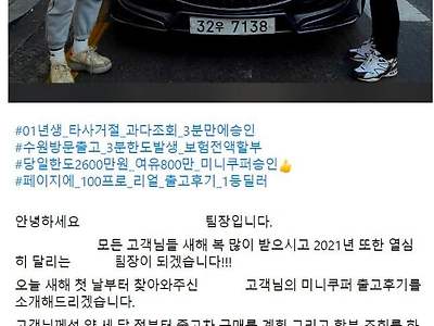 ???:너무 쉬우면 재미없지