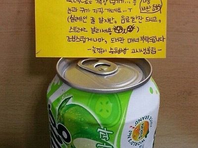 독서실 이용자의 매너있는 컴플레인.