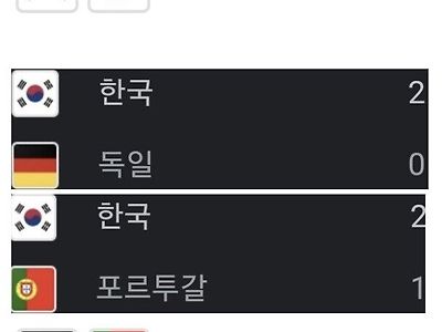 야! 너두? 어 나두