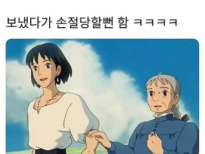 연하랑 사귀는 언니에게 보낸 사진