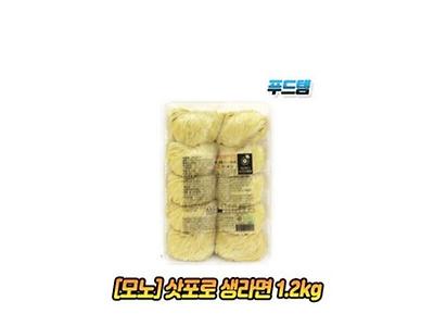 들통 없는 라멘 맛집의 비밀