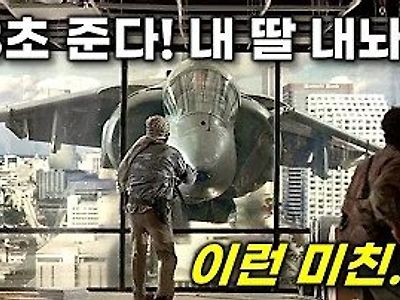특수요원이 딸 낳으면 안 되는 이유.jpg