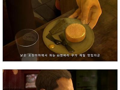 ㅅㅂ...다른건 없어?
