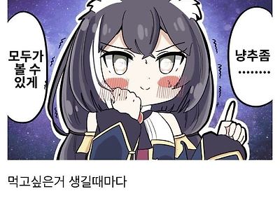 성공률 100퍼센트 성노예 다이어트.jpg
