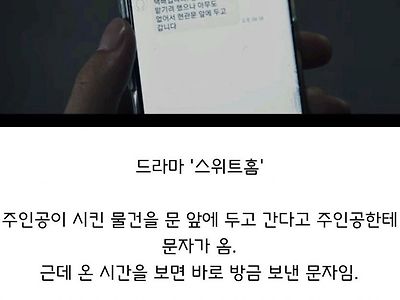 K택배가 대단한 이유