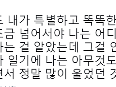 성인이 되면 한번쯤 겪는 현타 ~