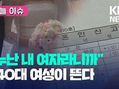 공중파가 오피셜이라 해준 요즘 남자들이 좋아한다는 여자타입.jpg