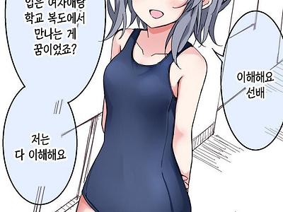 이해심이 많은 후배