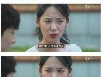 땡볕에서 50분 기다린 남친이 사과하는 이유