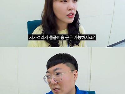 공무원들 비상근무 할때 특징.JPG