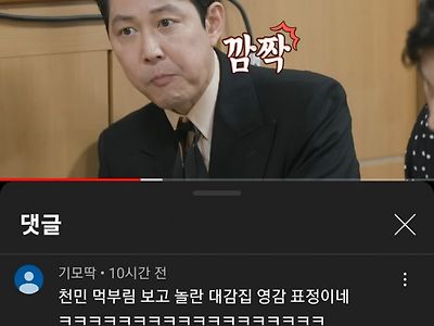 이정재의 업적