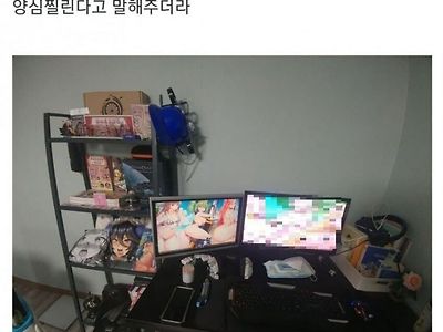 오싹오싹 귀신 나오는 방