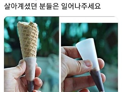 옛날사람 판독기 .jpg