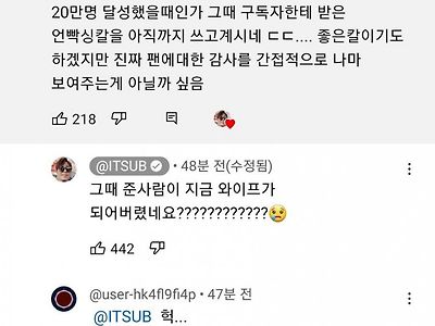 유투버가 4~5년 전에 받은 칼 계속 쓰는 이유