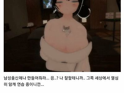 여성징병제가 개소리인 이유.jpg