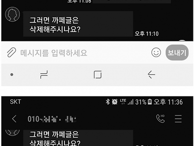 지나가다 남의텐트서 떡친커플