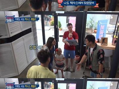 박찬호를 유일하게 욕할 수 있는 분들