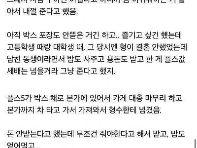 플스5가 있어야 하는 이유