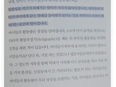 악마견 비글보다도 체력이 남아도는 생물