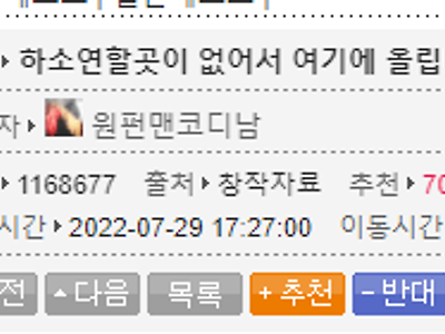 살아갈 희망을 잃어버린 웃대인.jpg