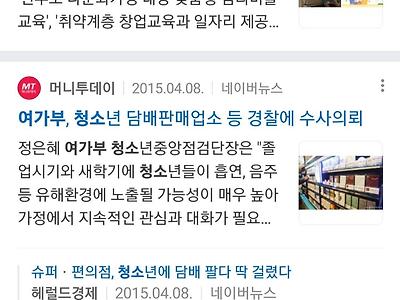 여가부는 볼드모트임?