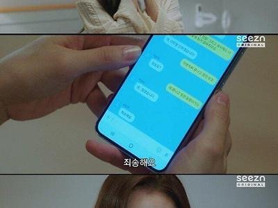 키스하고나서 처음 보내는 카톡이 중요한 이유