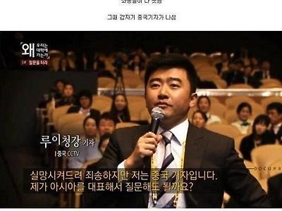 한국에 기레기가 탄생한 계기