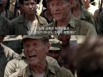 군사기밀 들킨 해병대