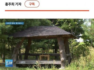 서큐버스가 되어버린 공무원