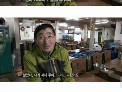 딸을위해 통닭 사러나온 아빠