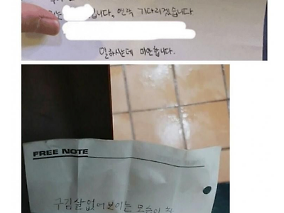 예쁜 편순이들이 많이 받는 쪽지 유형.JPG