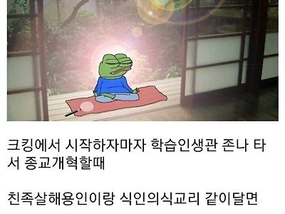 게임 이름 안붙이면 이상해지는 글